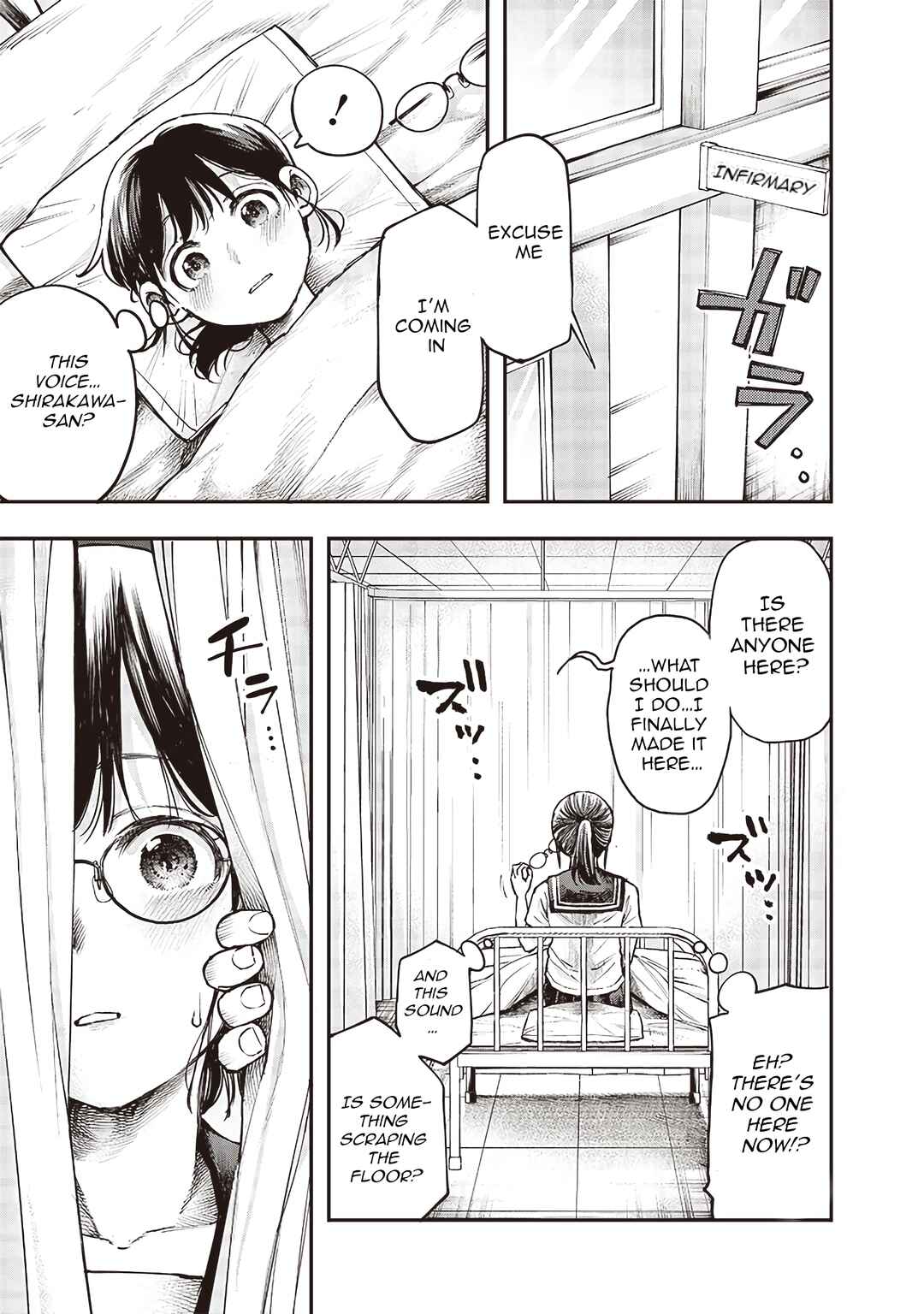 Page 4 Chapter 5 Kiyota-san wa Yogosaretai!?