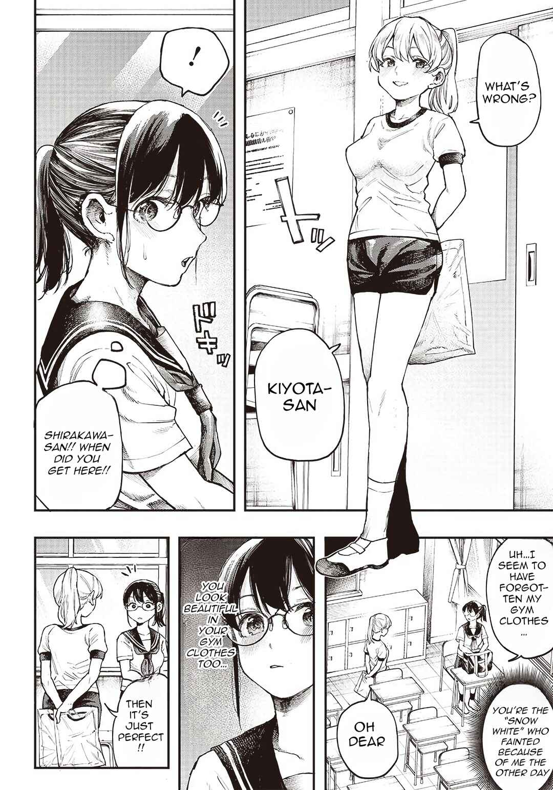 Page 5 Chapter 2 Kiyota-san wa Yogosaretai!?