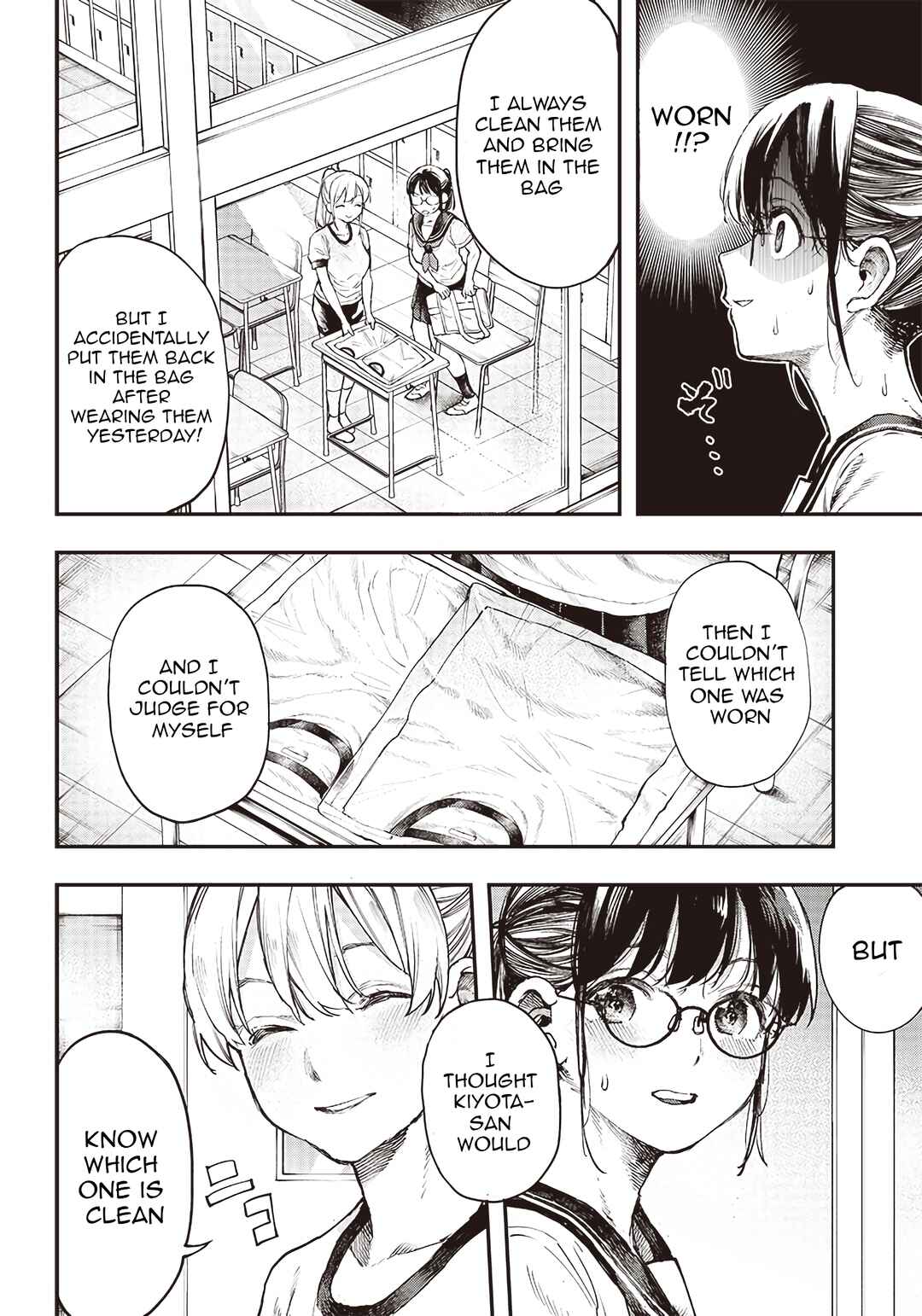 Page 7 Chapter 2 Kiyota-san wa Yogosaretai!?