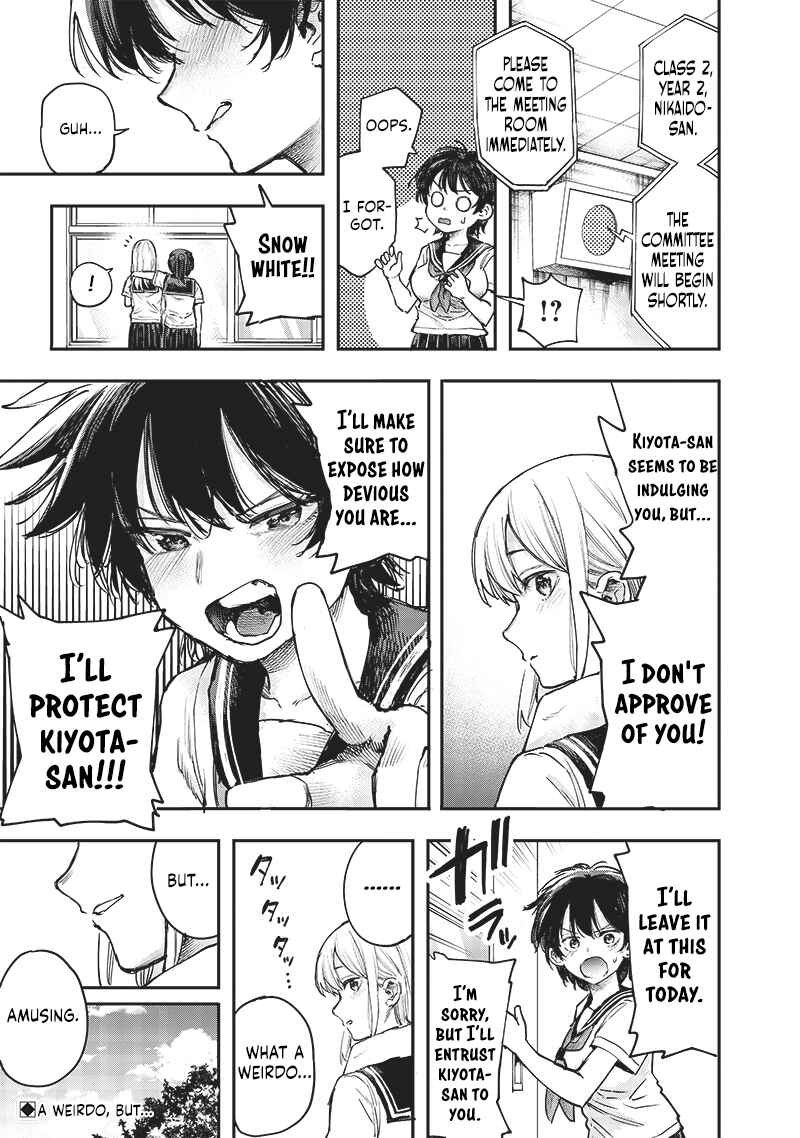 Page 18 Chapter 13 Kiyota-san wa Yogosaretai!?
