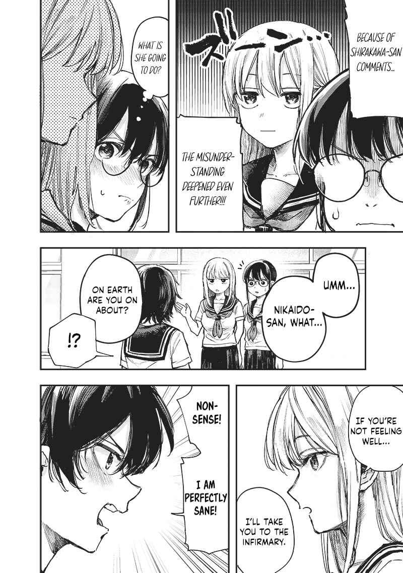 Page 6 Chapter 13 Kiyota-san wa Yogosaretai!?