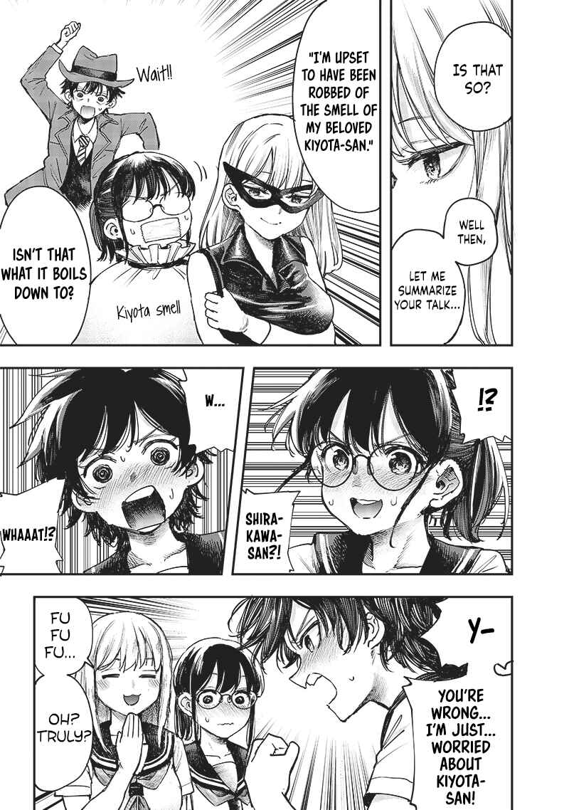 Page 7 Chapter 13 Kiyota-san wa Yogosaretai!?