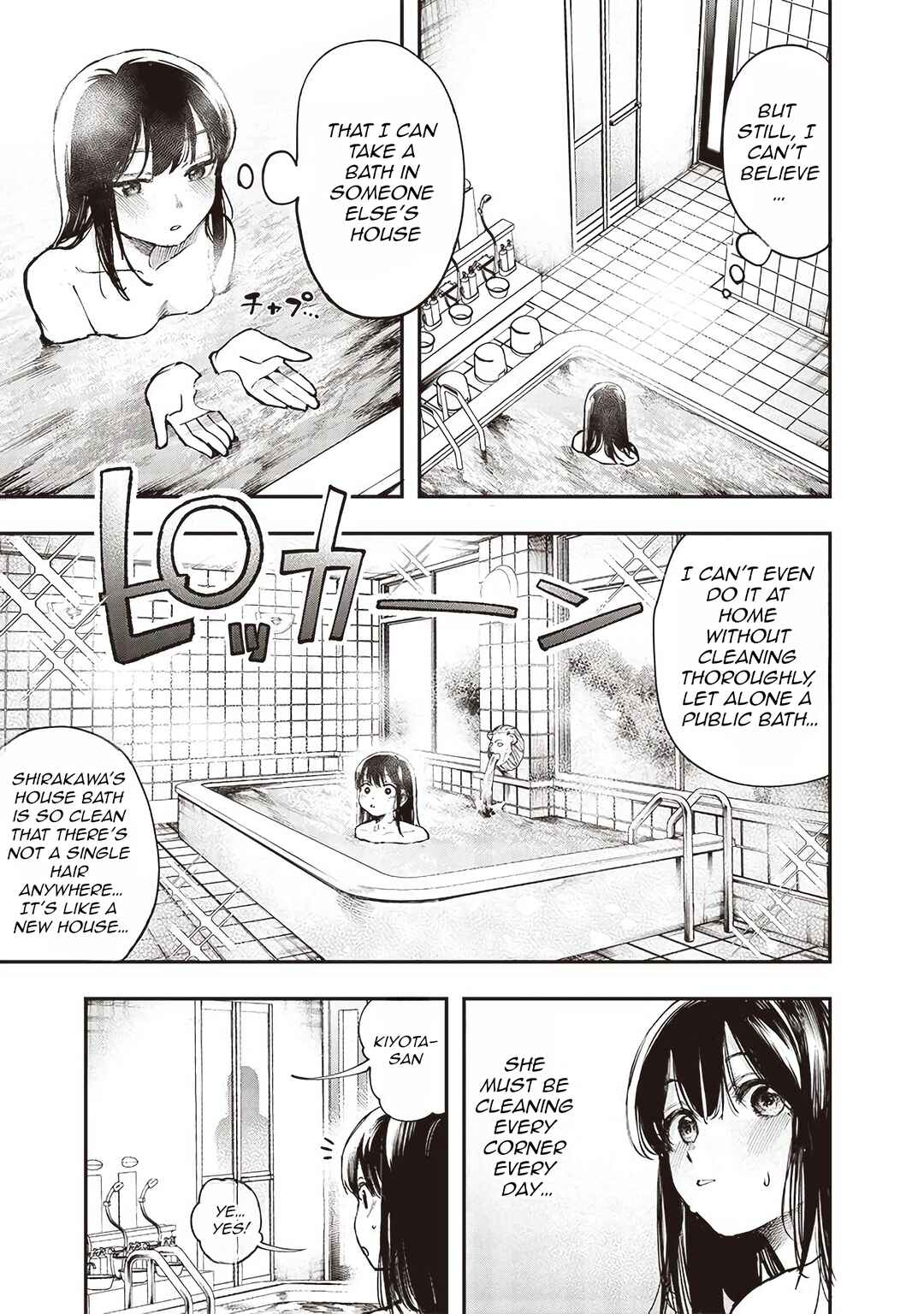 Page 8 Chapter 4 Kiyota-san wa Yogosaretai!?