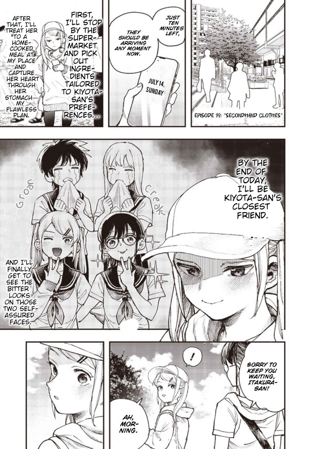 Page 1 Chapter 19 Kiyota-san wa Yogosaretai!?