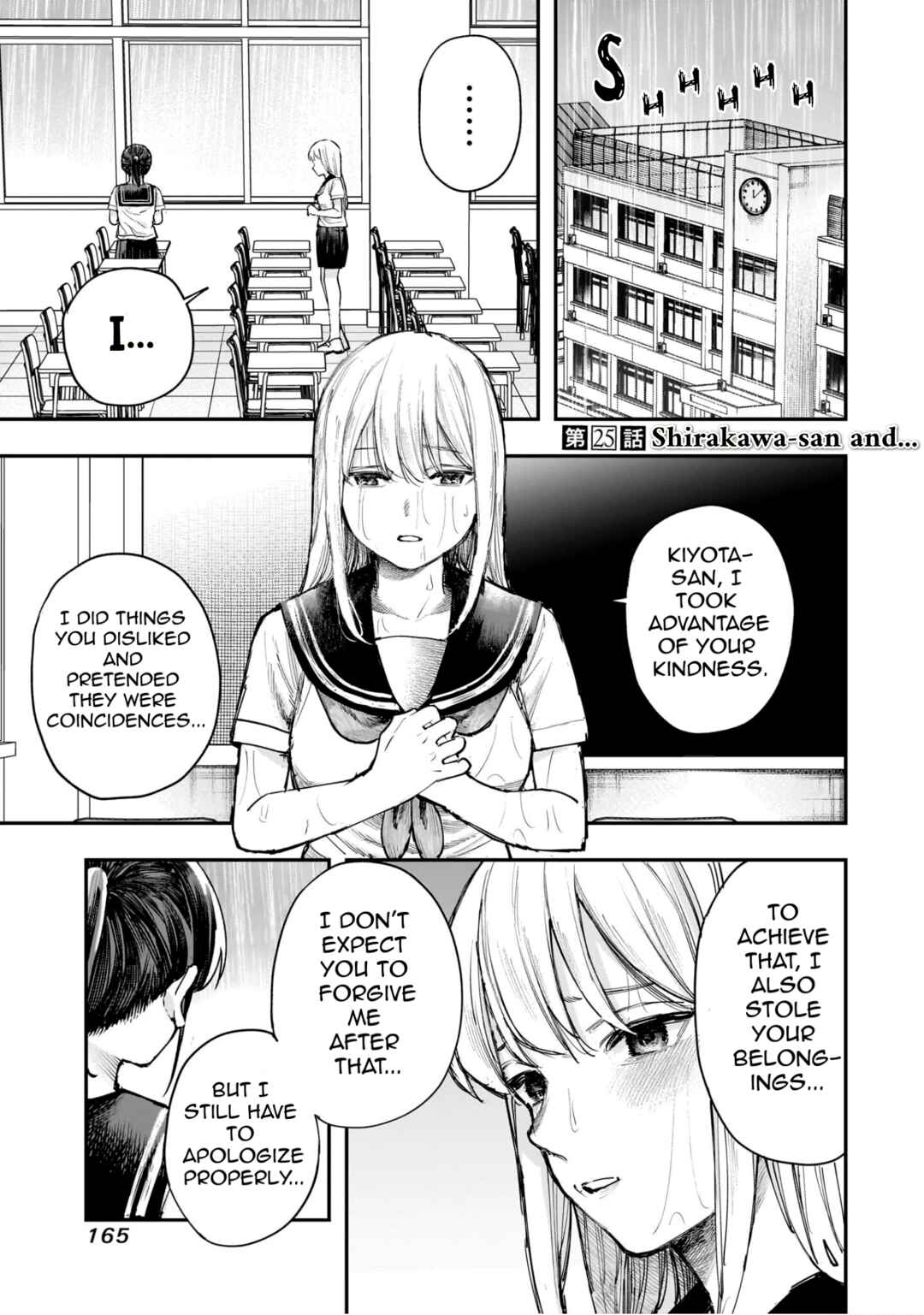 Page 1 Chapter 25 Kiyota-san wa Yogosaretai!?