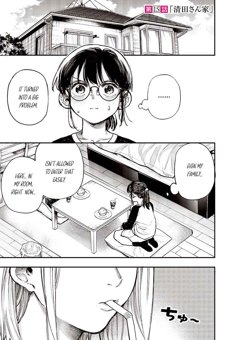 Page 1 Chapter 15 Kiyota-san wa Yogosaretai!?