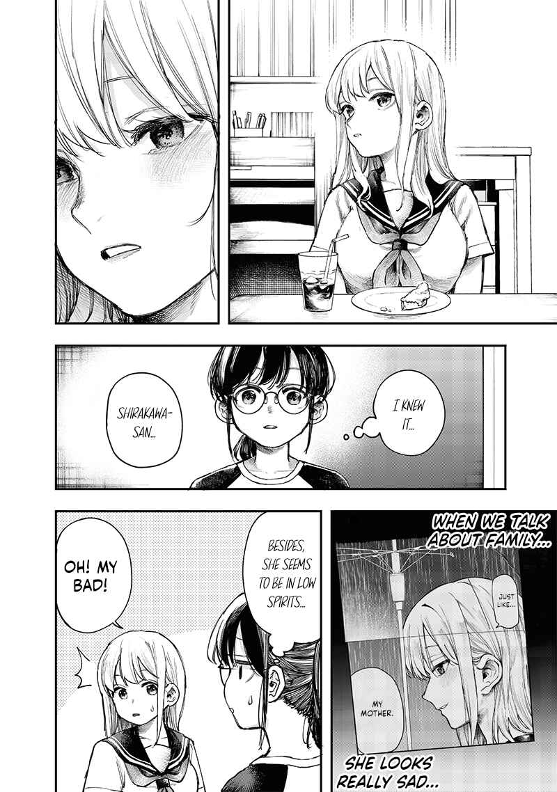 Page 12 Chapter 15 Kiyota-san wa Yogosaretai!?