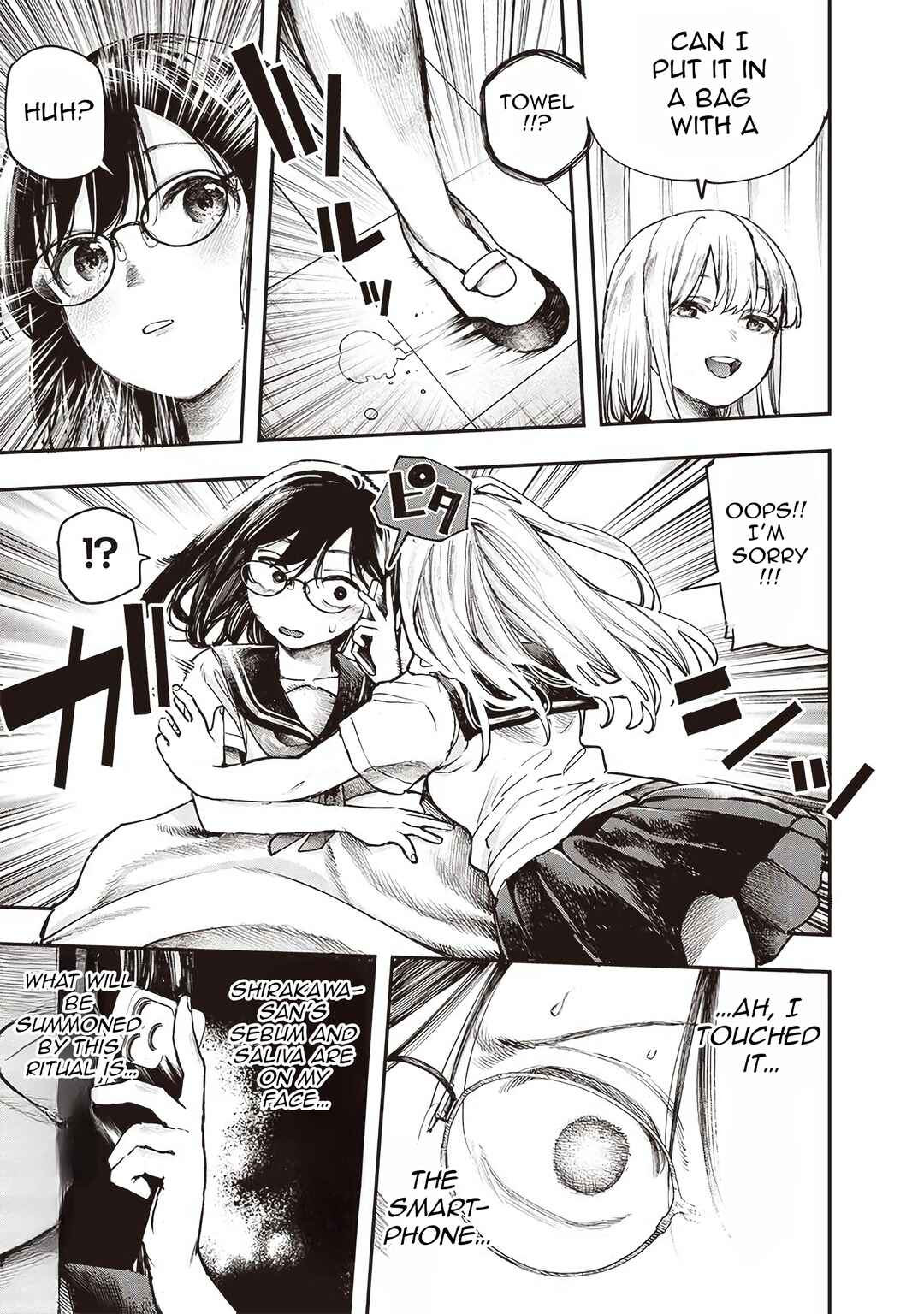 Page 11 Chapter 8 Kiyota-san wa Yogosaretai!?