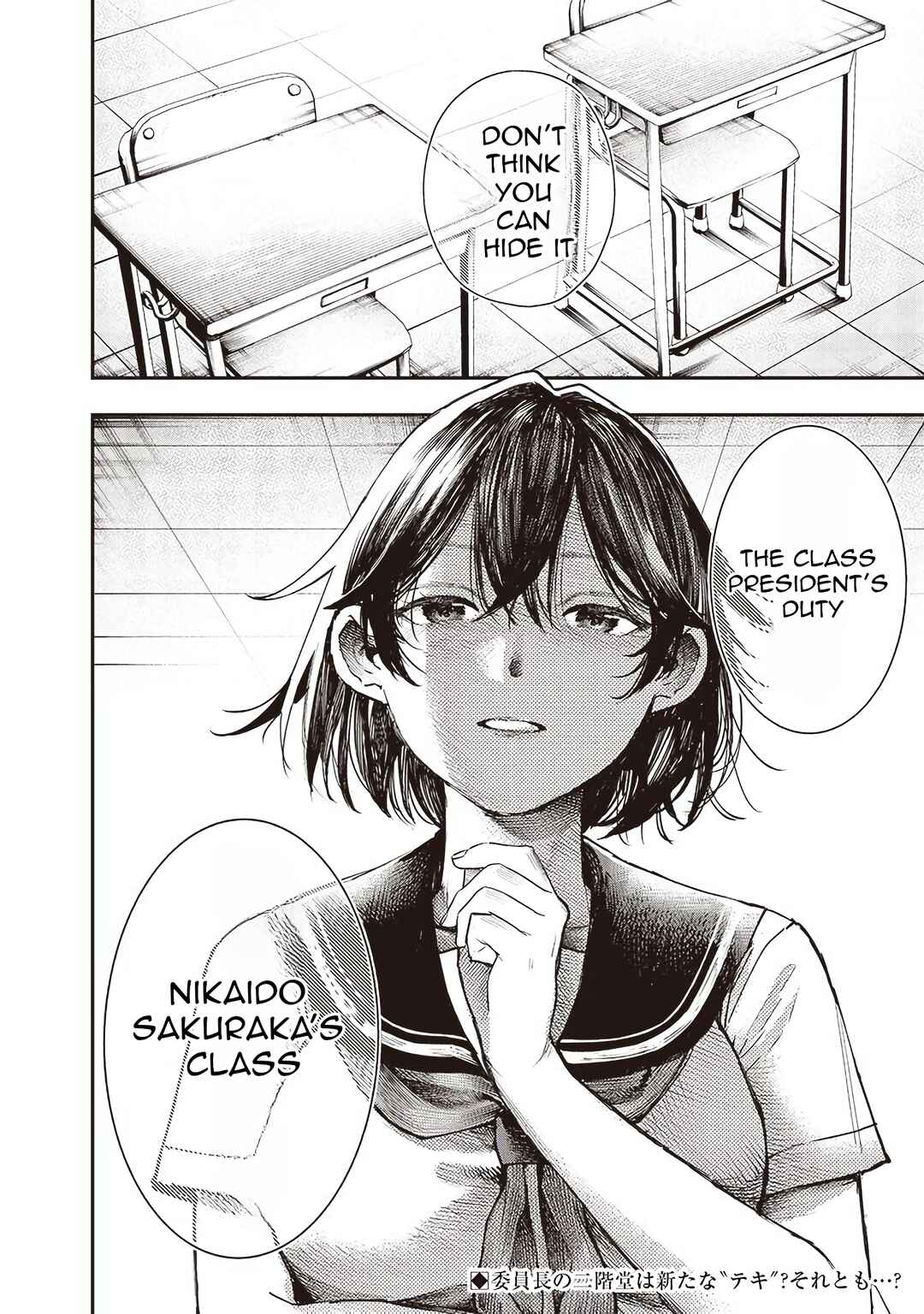 Page 17 Chapter 8 Kiyota-san wa Yogosaretai!?