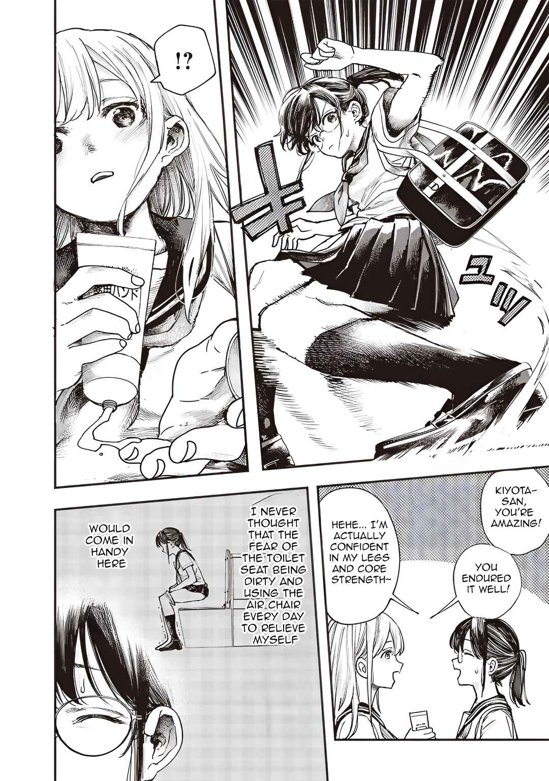 Page 8 Chapter 10 Kiyota-san wa Yogosaretai!?