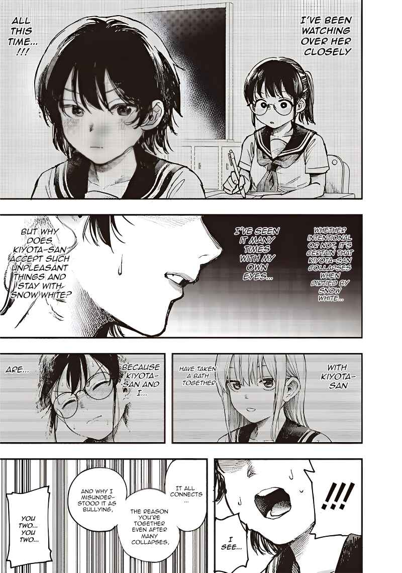 Page 16 Chapter 12 Kiyota-san wa Yogosaretai!?