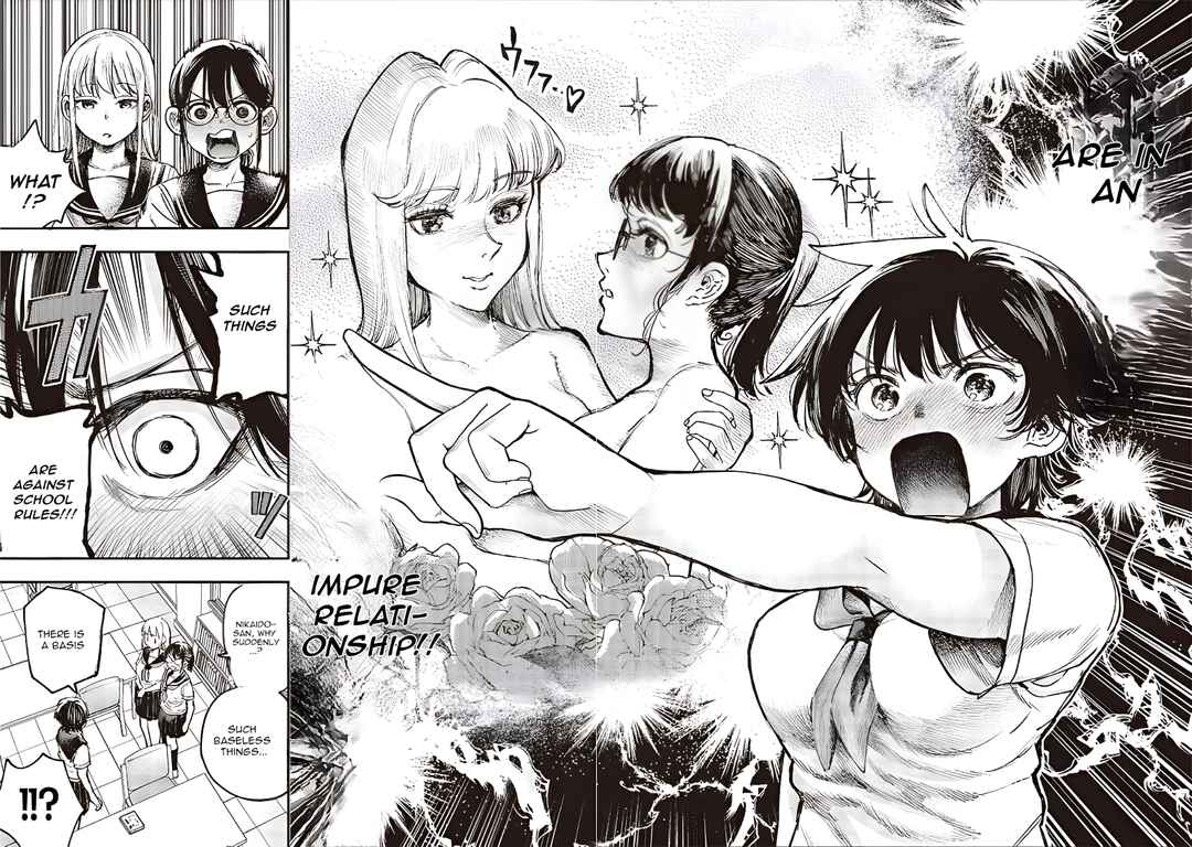Page 17 Chapter 12 Kiyota-san wa Yogosaretai!?