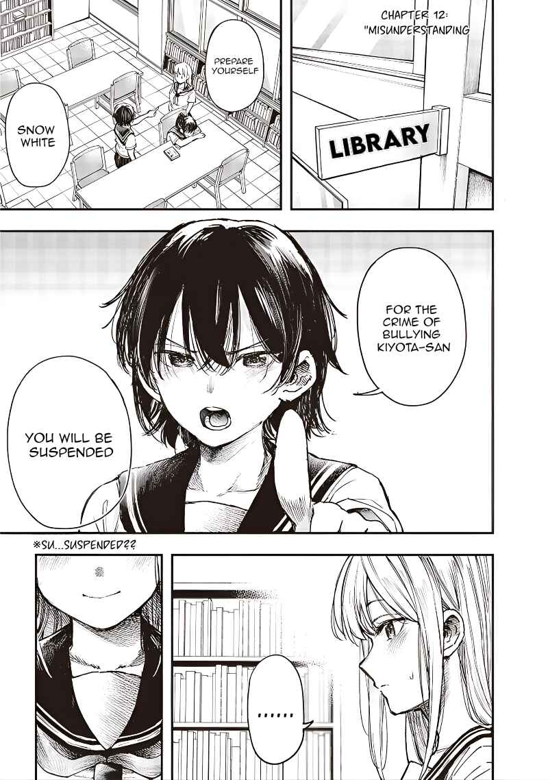 Page 2 Chapter 12 Kiyota-san wa Yogosaretai!?