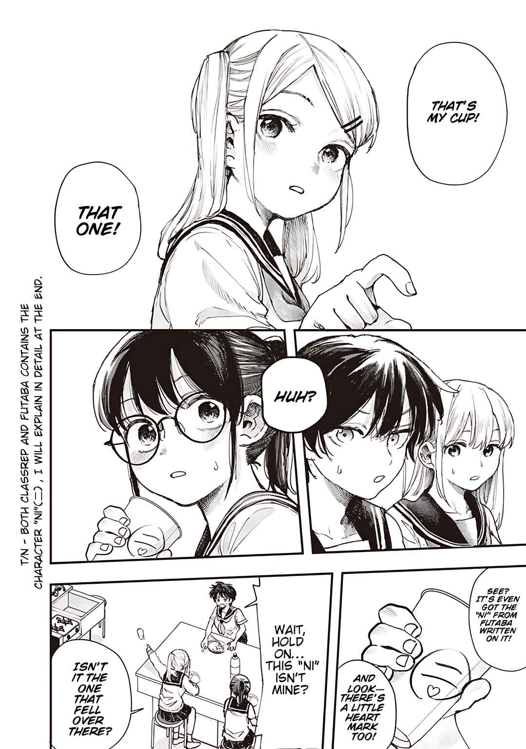 Page 16 Chapter 18 Kiyota-san wa Yogosaretai!?