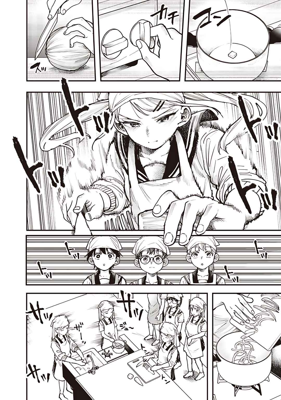 Page 2 Chapter 18 Kiyota-san wa Yogosaretai!?