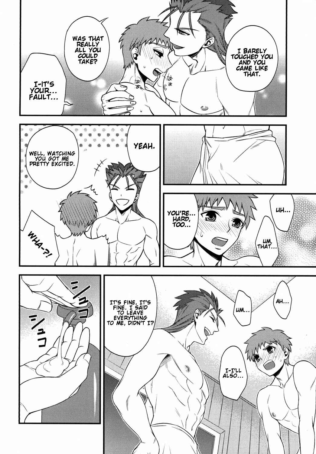 Page 19 Chapter Unknown_d263 Fate/stay night - Shiroi Yukemuri Horoyoi Tsukiyo (Doujinshi)