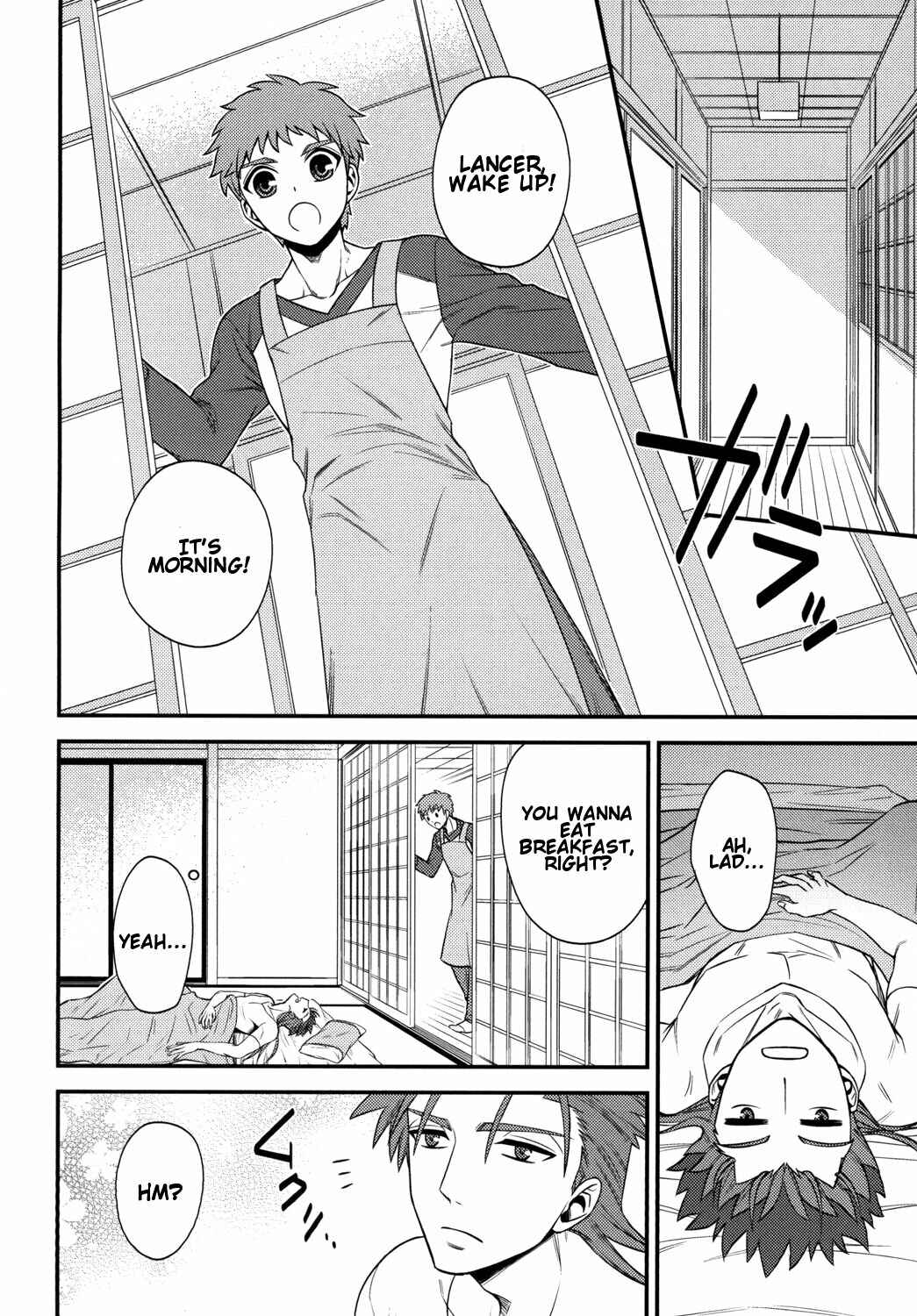 Page 27 Chapter Unknown_d263 Fate/stay night - Shiroi Yukemuri Horoyoi Tsukiyo (Doujinshi)