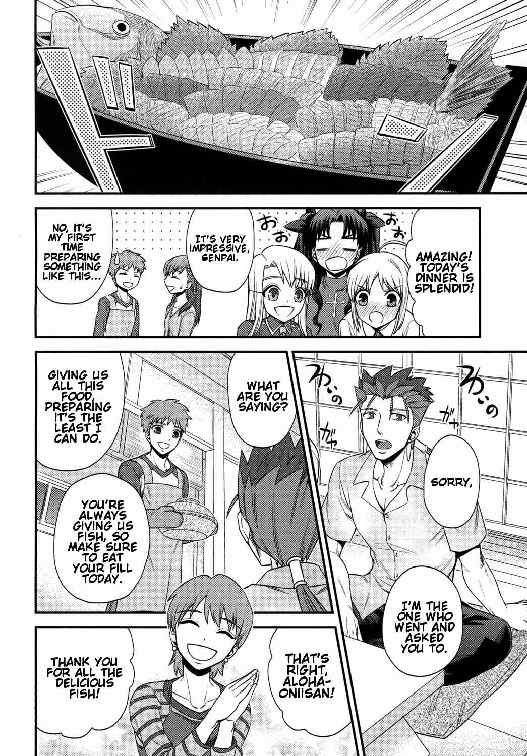 Page 5 Chapter Unknown_d263 Fate/stay night - Shiroi Yukemuri Horoyoi Tsukiyo (Doujinshi)