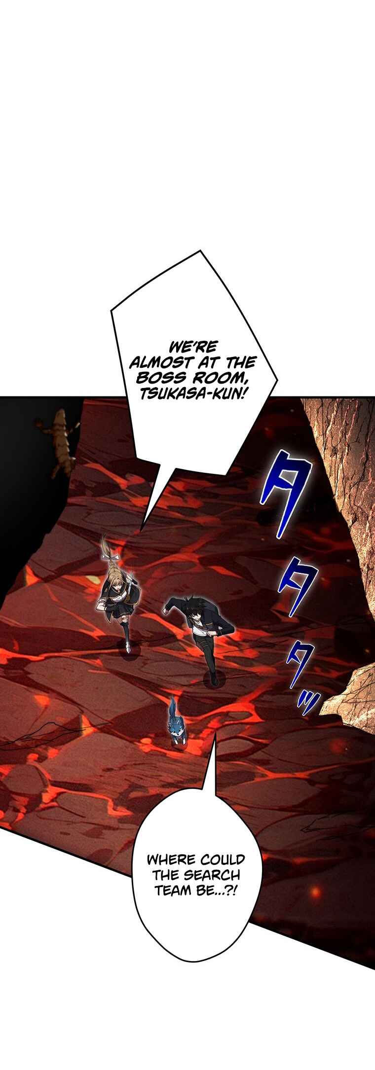 Page 59 Chapter 18 God-Slaying Copycat