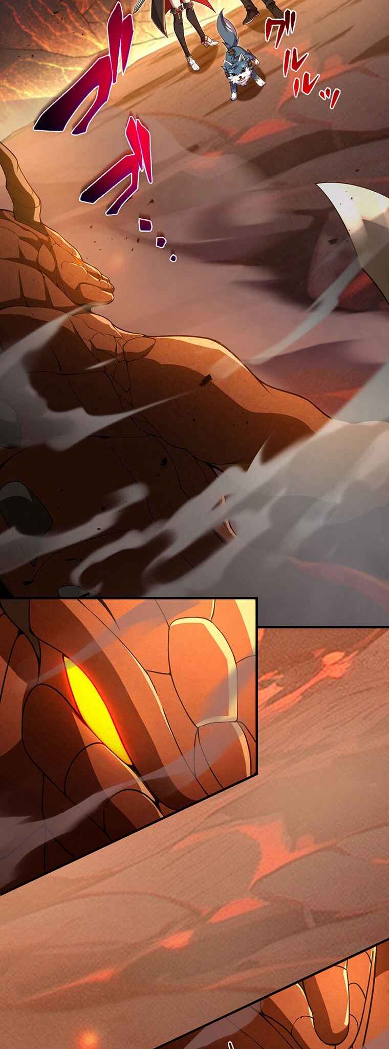 Page 8 Chapter 18 God-Slaying Copycat