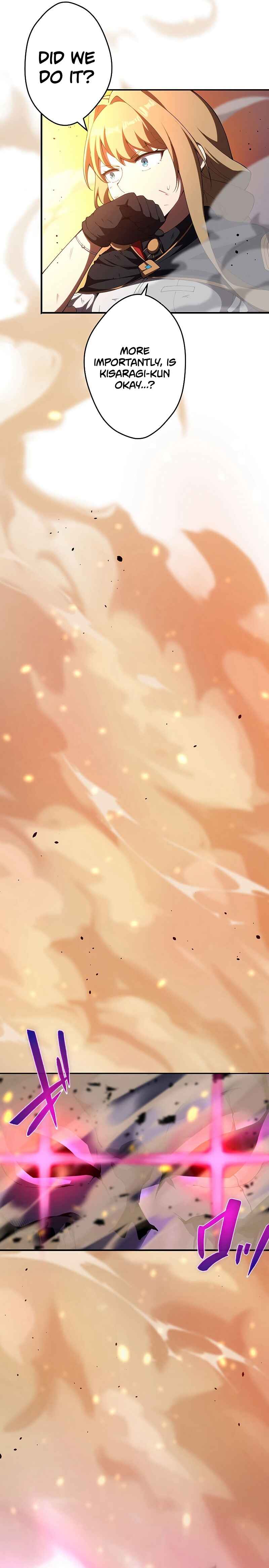 Page 17 Chapter 15 God-Slaying Copycat