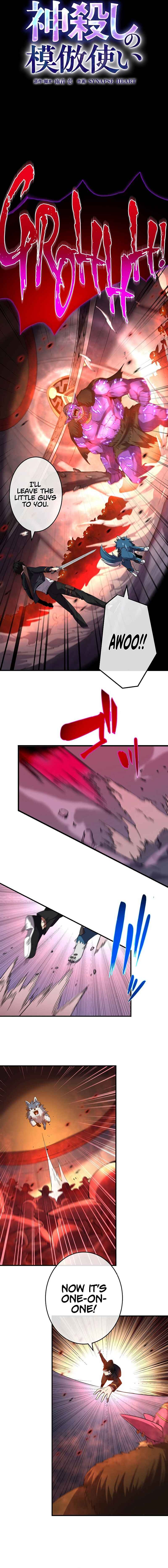 Page 4 Chapter 6 God-Slaying Copycat