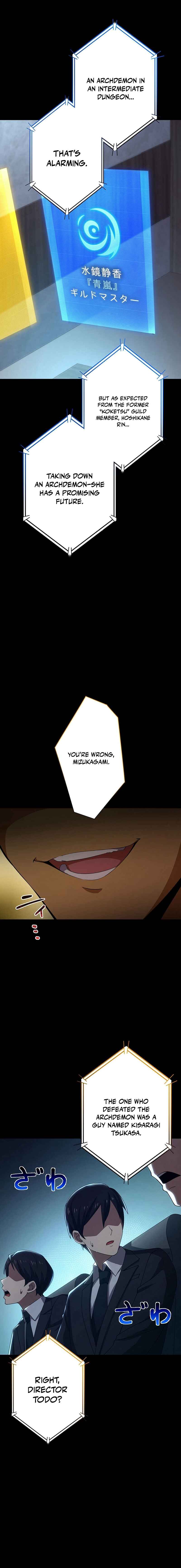 Page 20 Chapter 29 God-Slaying Copycat
