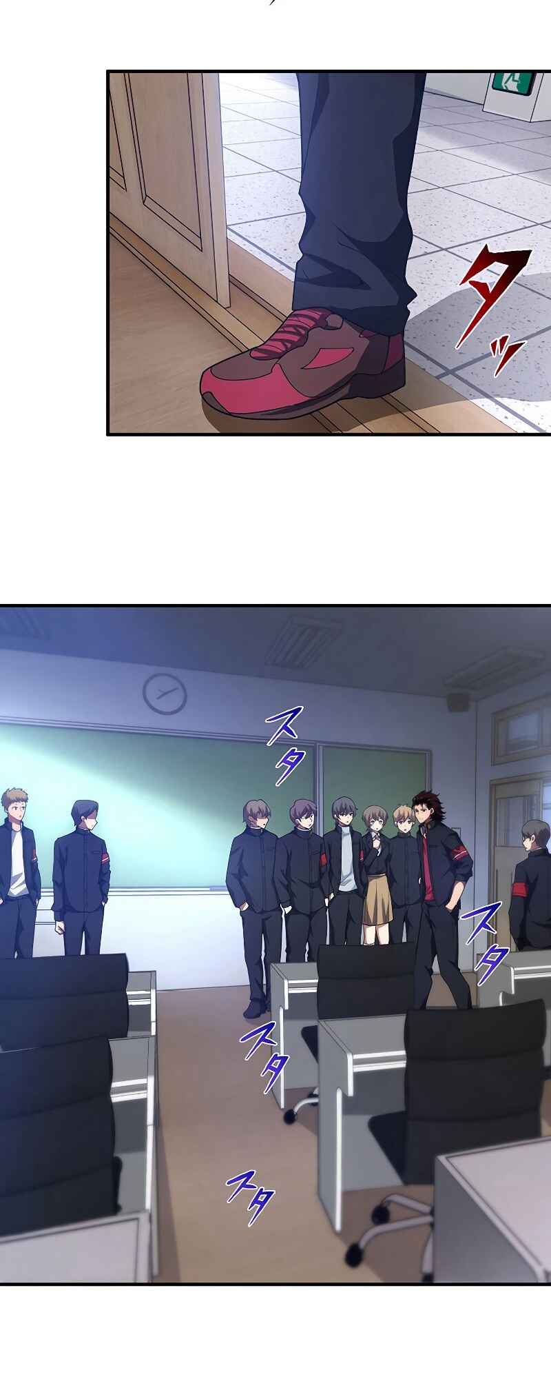Page 19 Chapter 10 God-Slaying Copycat