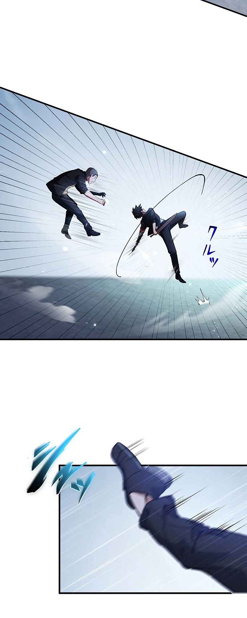Page 62 Chapter 10 God-Slaying Copycat