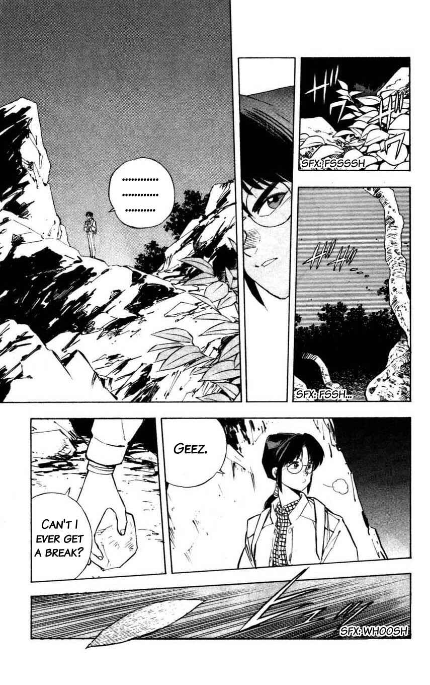 Page 11 Chapter 8 Mugengai