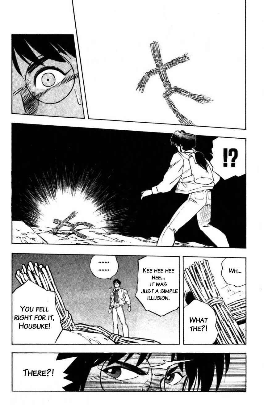 Page 16 Chapter 8 Mugengai