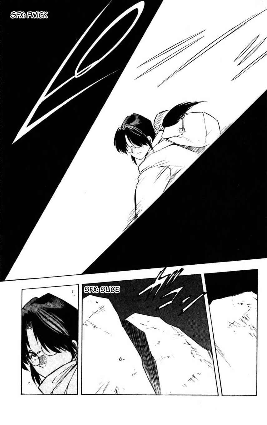 Page 17 Chapter 8 Mugengai