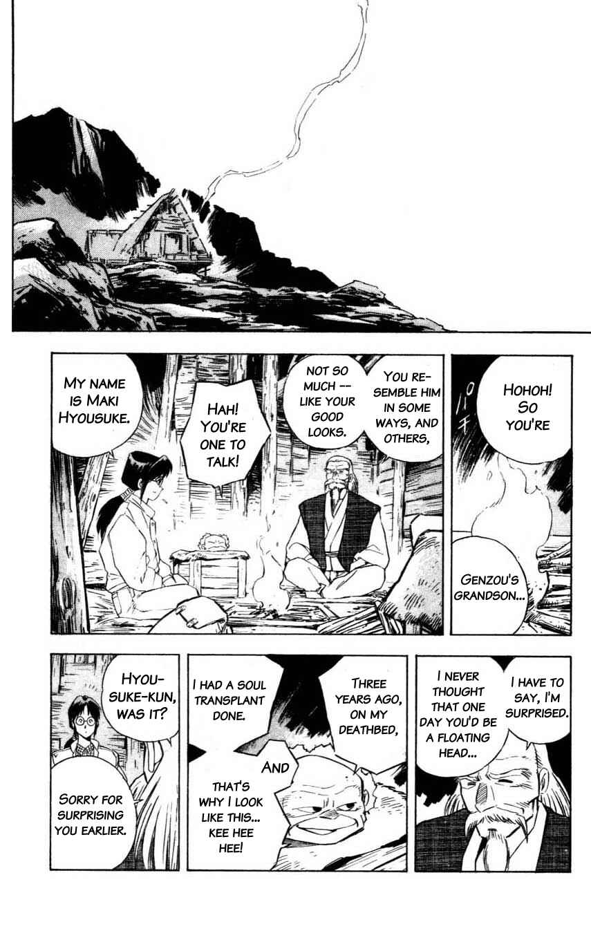 Page 19 Chapter 8 Mugengai