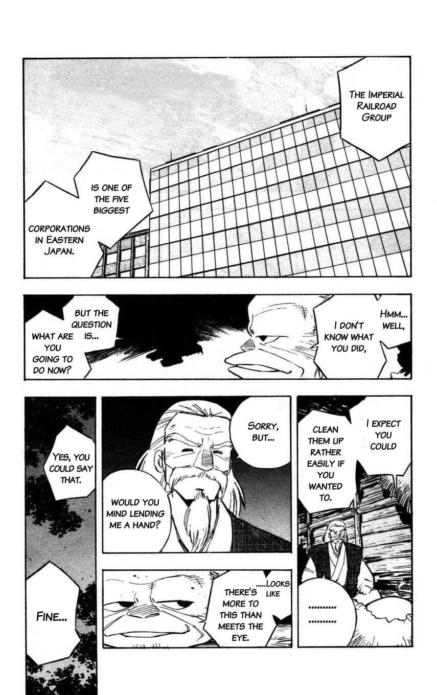 Page 24 Chapter 8 Mugengai