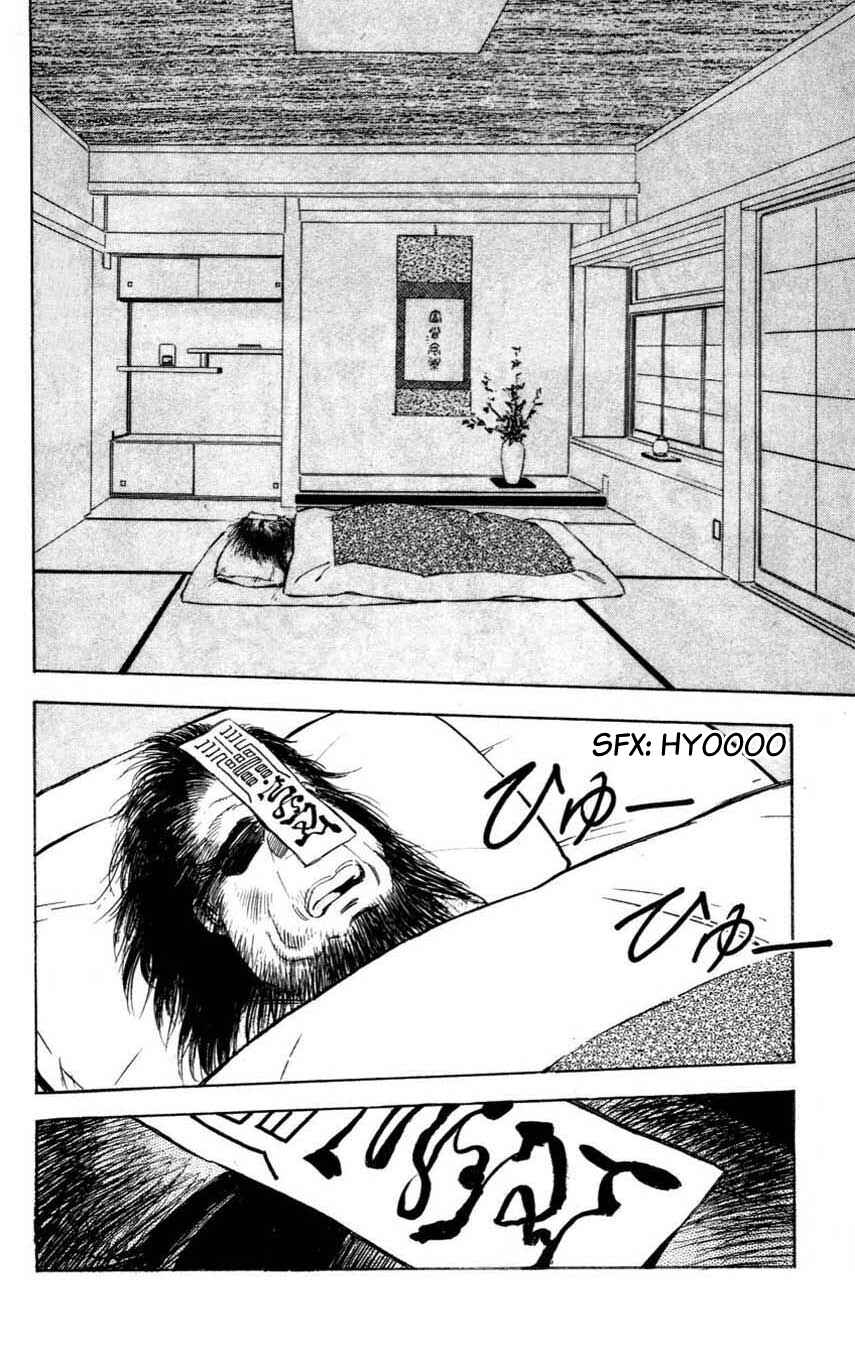 Page 26 Chapter 8 Mugengai
