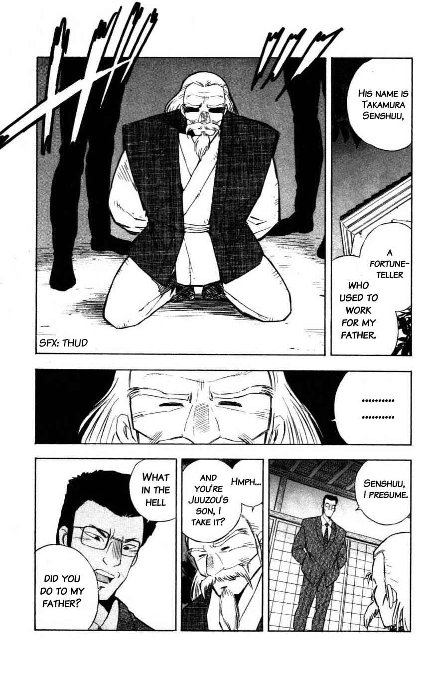 Page 29 Chapter 8 Mugengai