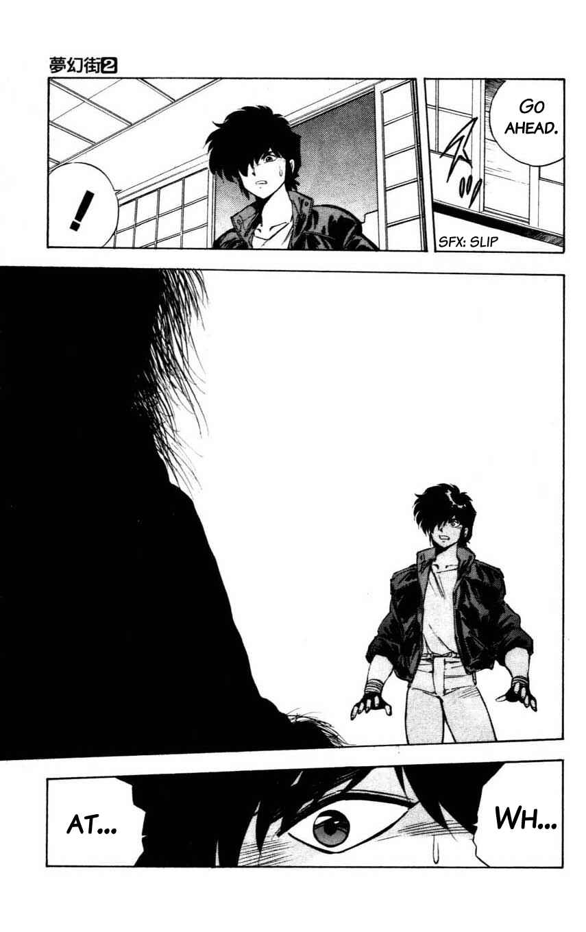 Page 3 Chapter 8 Mugengai