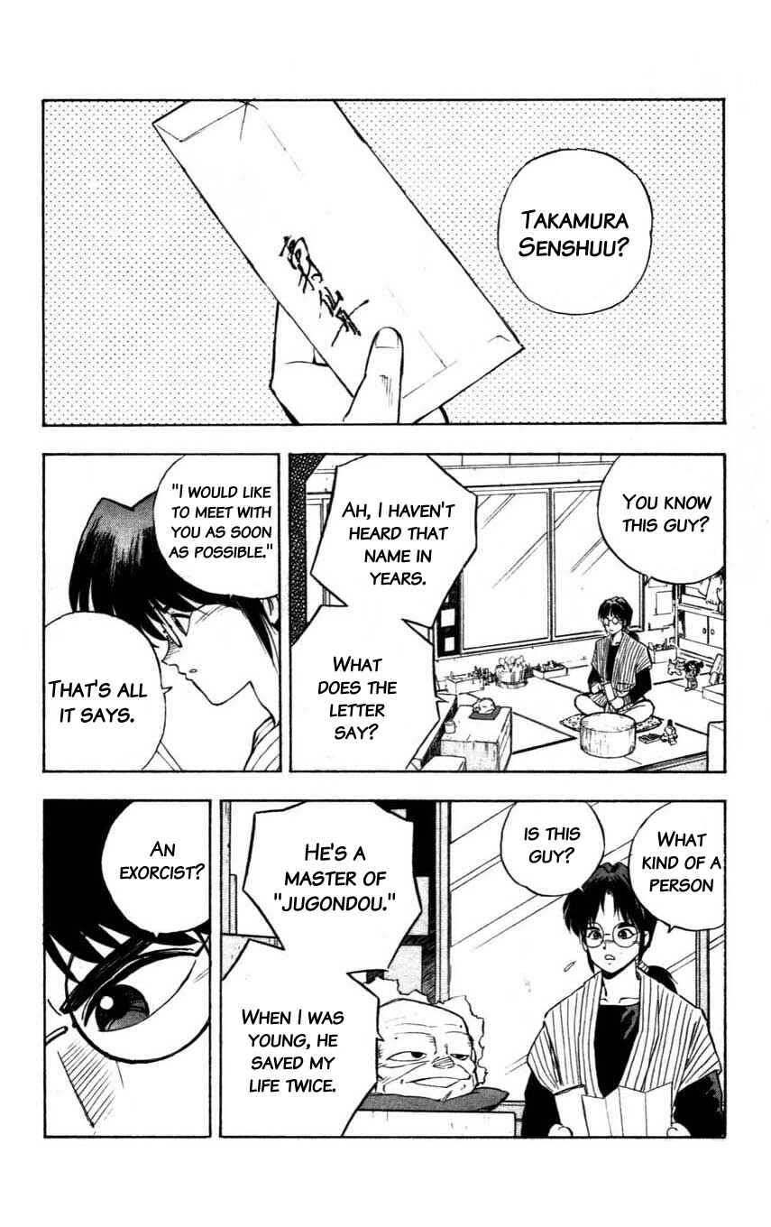 Page 8 Chapter 8 Mugengai