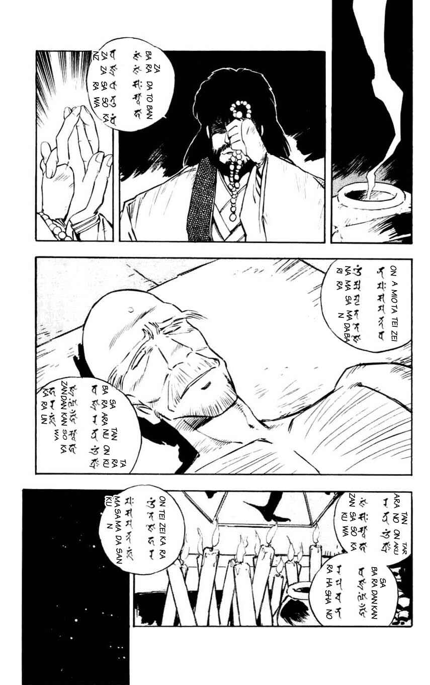 Page 10 Chapter 15 Mugengai