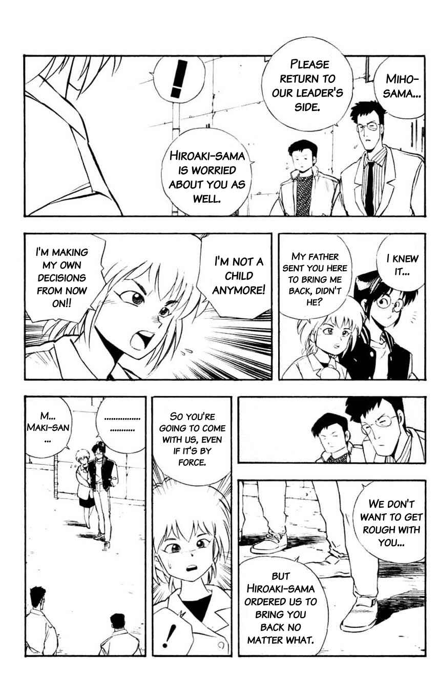Page 18 Chapter 15 Mugengai