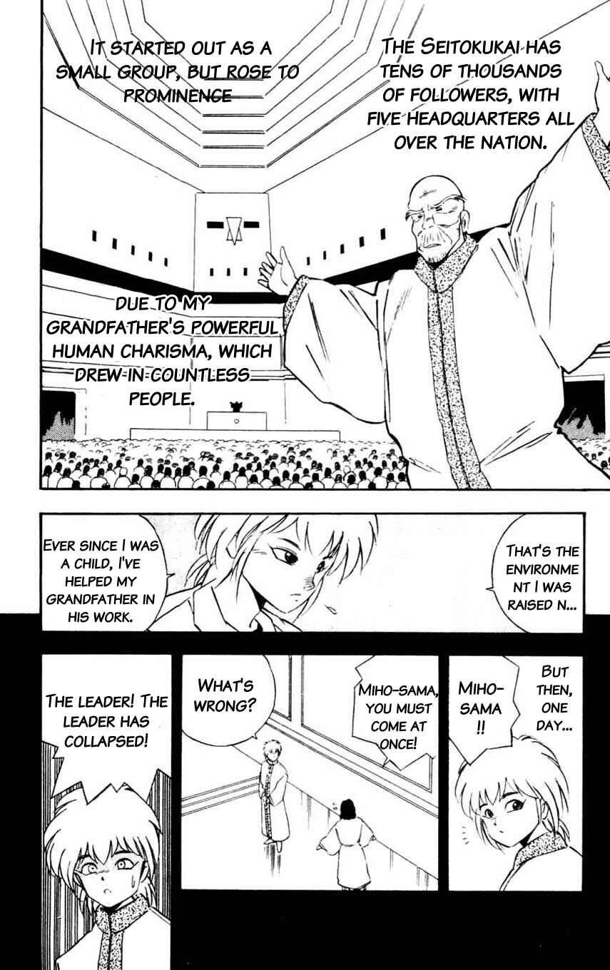 Page 23 Chapter 15 Mugengai
