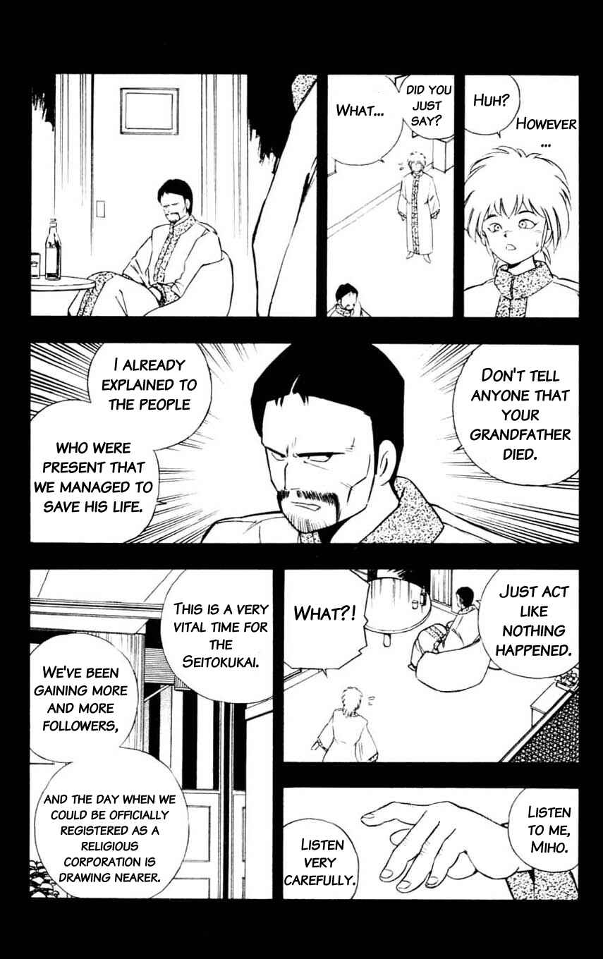 Page 25 Chapter 15 Mugengai
