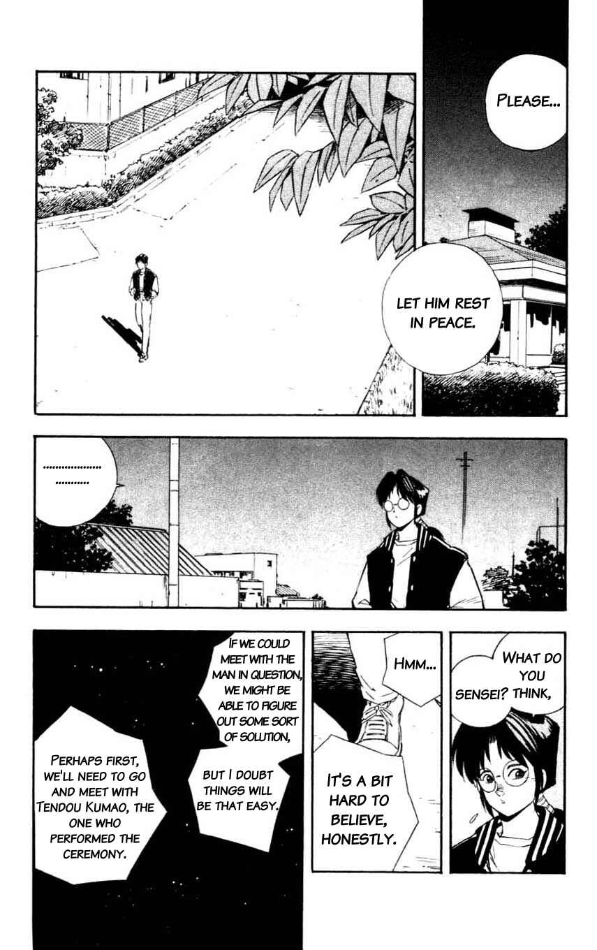 Page 29 Chapter 15 Mugengai