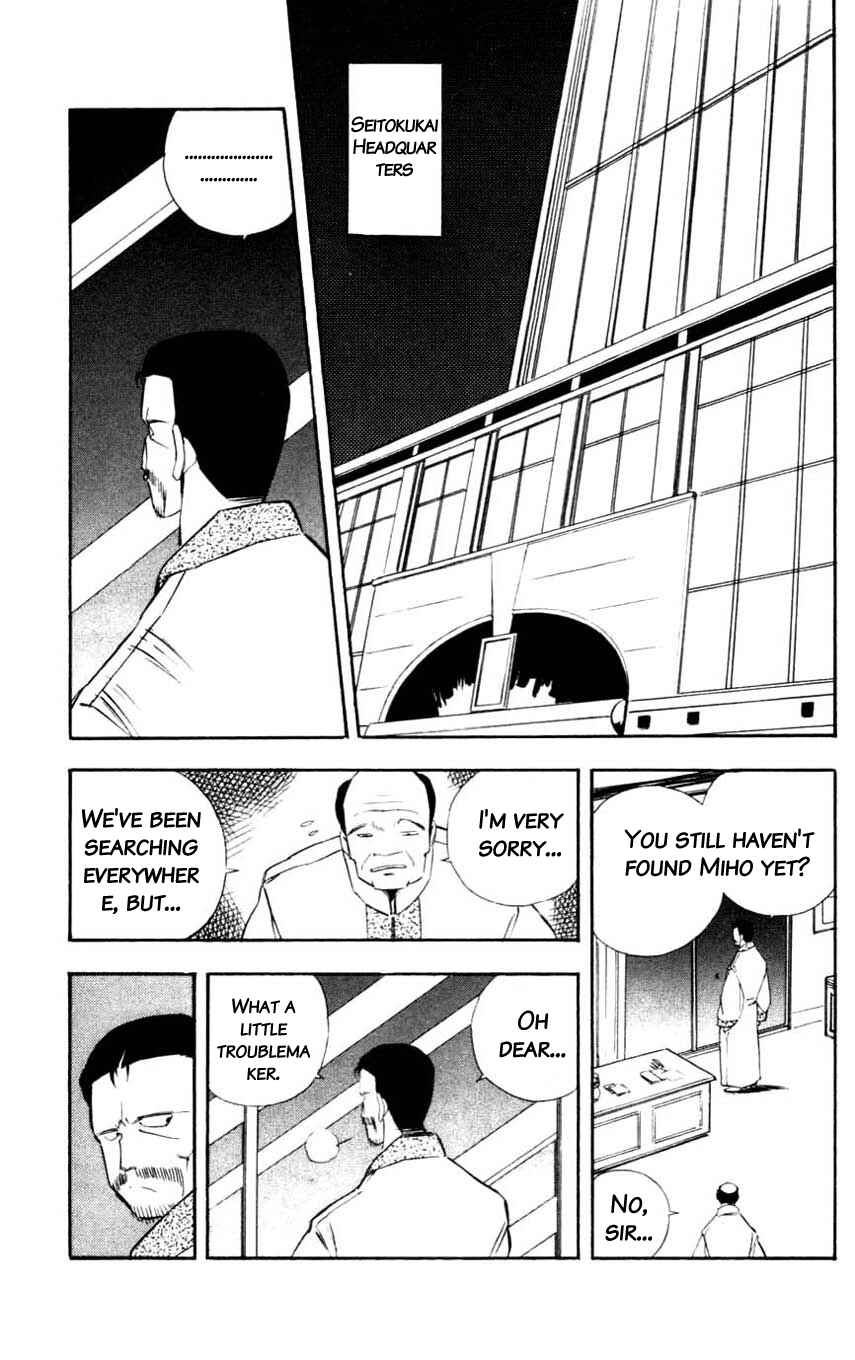 Page 30 Chapter 15 Mugengai