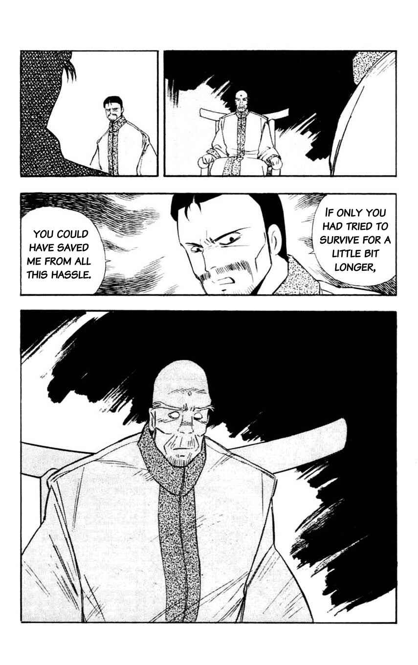 Page 31 Chapter 15 Mugengai