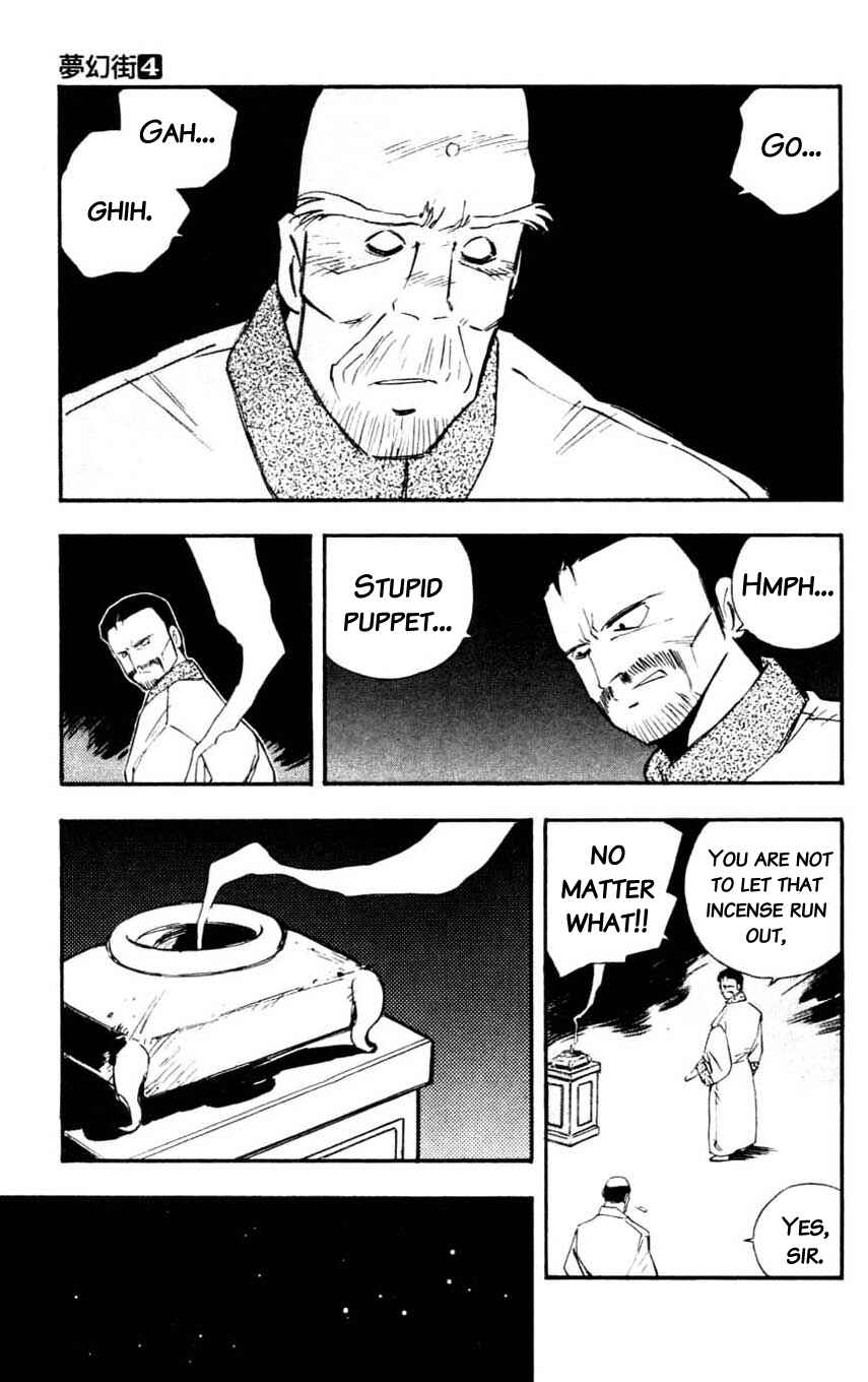 Page 32 Chapter 15 Mugengai