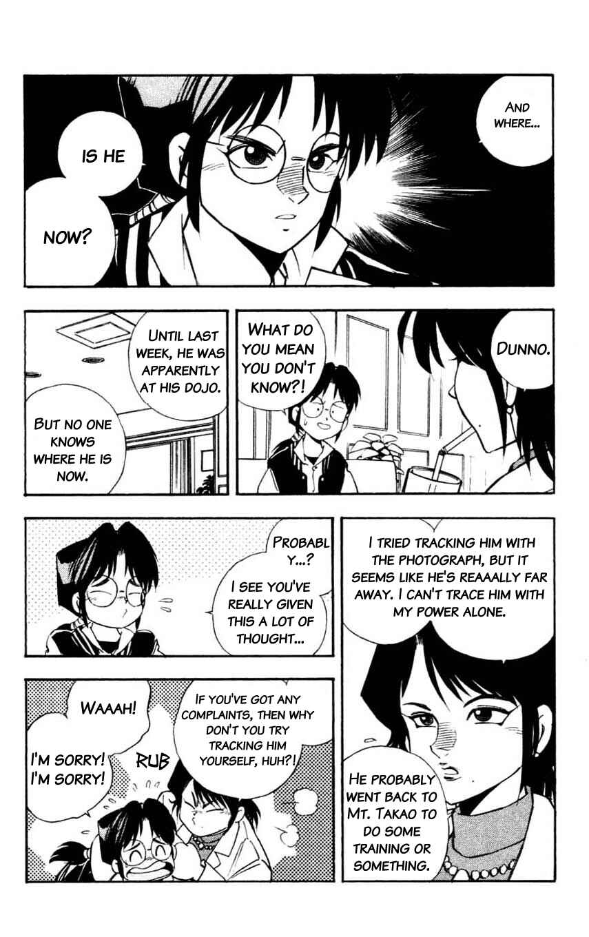 Page 35 Chapter 15 Mugengai
