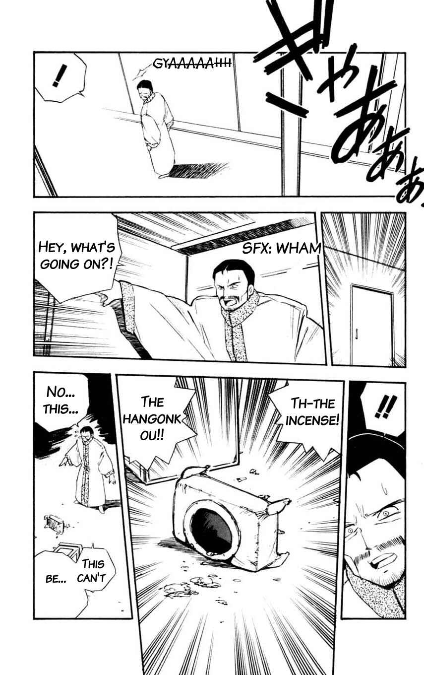 Page 41 Chapter 15 Mugengai