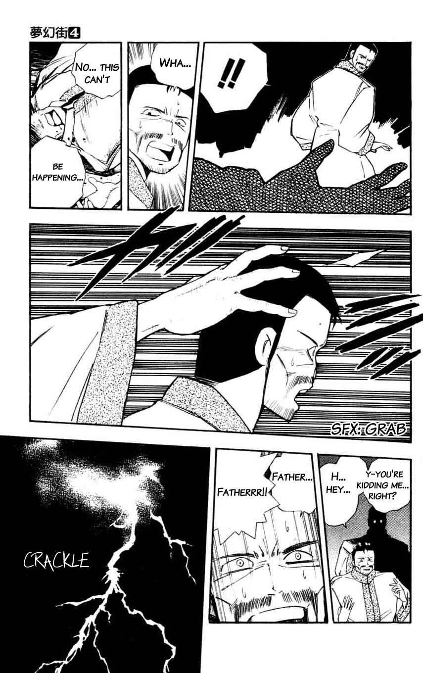 Page 42 Chapter 15 Mugengai