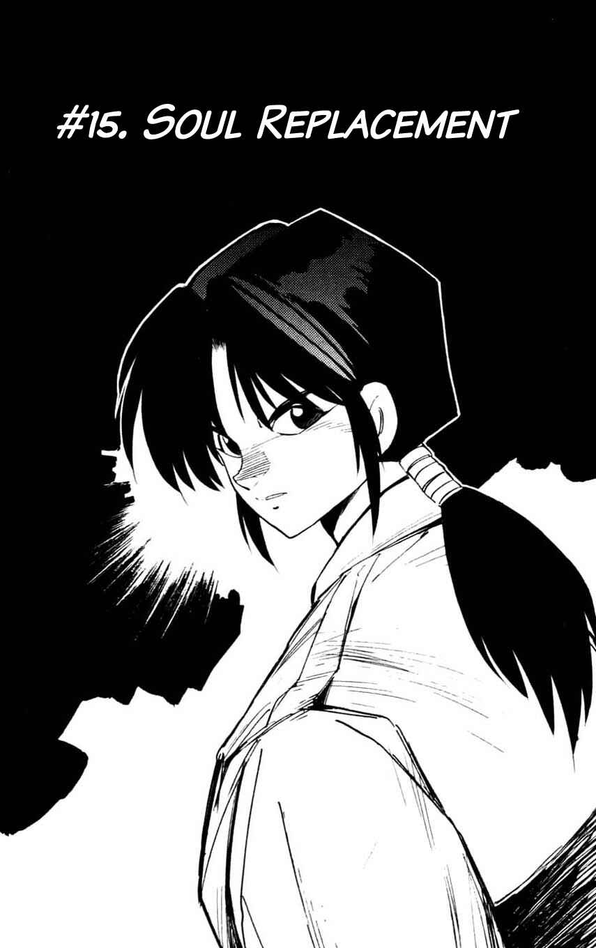 Page 8 Chapter 15 Mugengai